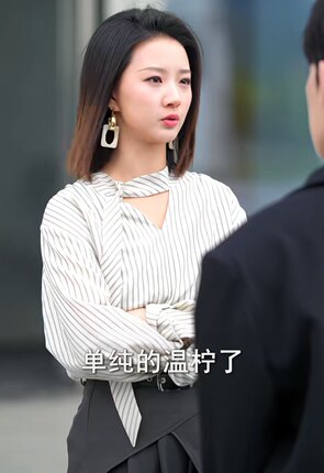 霍爷您的小青梅又回来治你了温柠同款条纹长袖衬衫女2026夏季新款