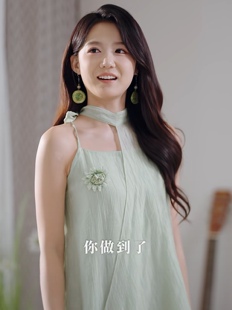 他的生理性喜欢杨栀言同款纸片系带背心连衣裙度假裙2026新款