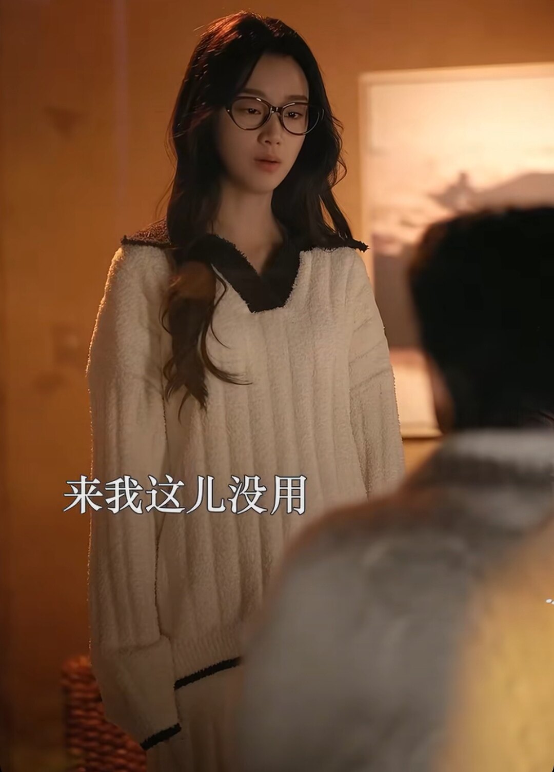 驯野2苏梨王小亿同款白色宽松慵懒家居服套装女2026新款