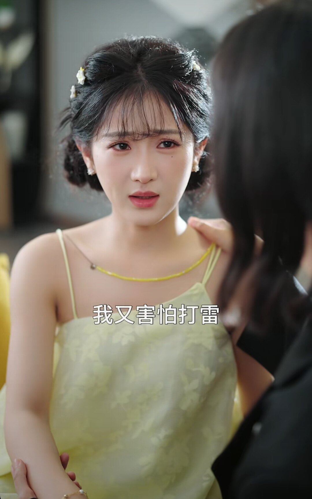 糟糕和姐姐走错了苏晚同款黄色可爱吊带连衣裙短裙2026夏季新款
