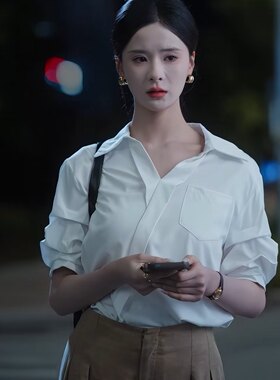 爱在久别重逢时沈砚心孟娜同款白色V领短袖衬衫女上衣