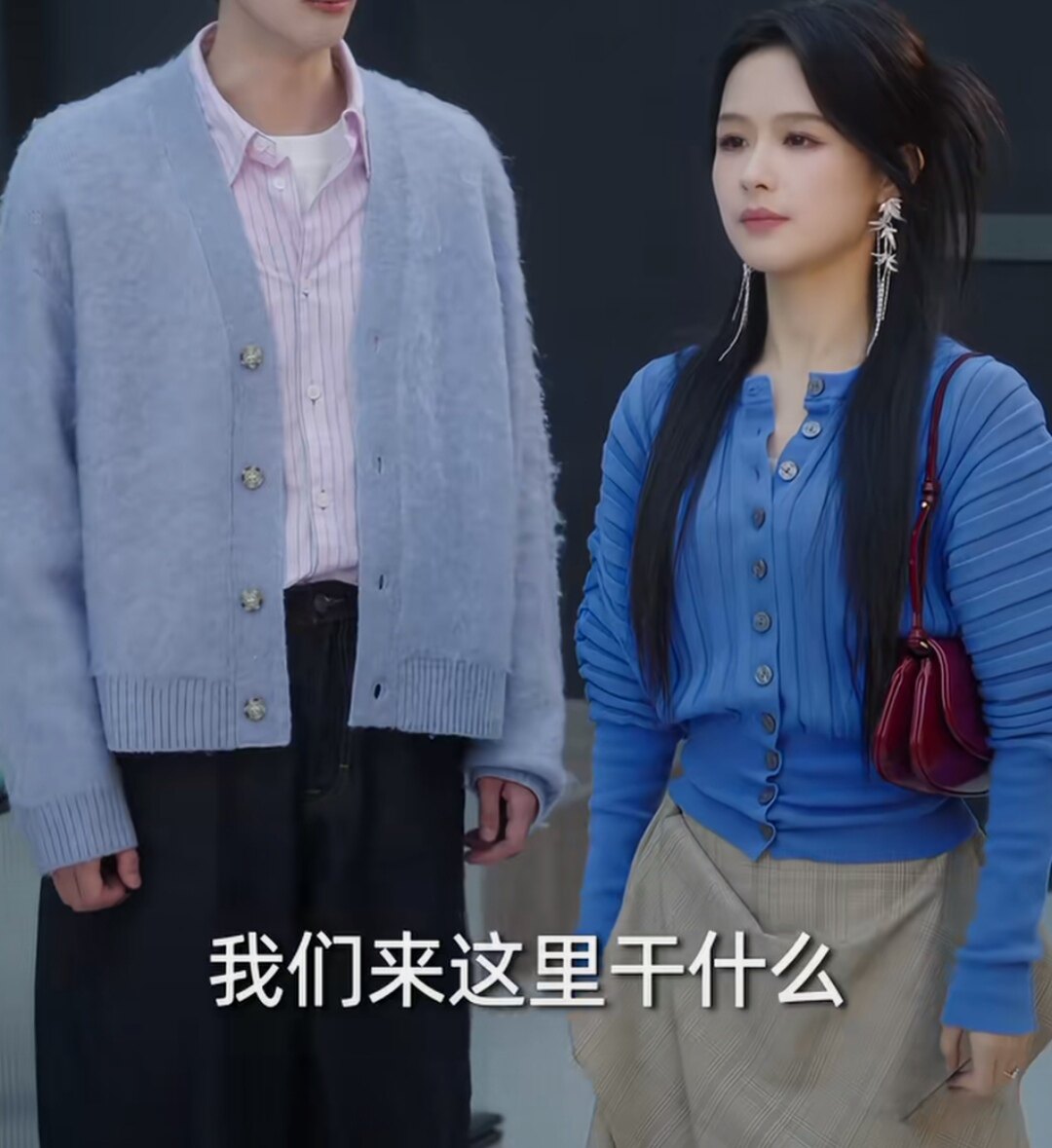 晚风停在她身后苏荔余茵同款蓝色贝壳式针织开衫外套上衣女