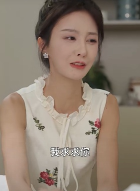 阴差阳错成了老板的女仆黎青青同款白色花朵刺绣无袖连衣裙2026