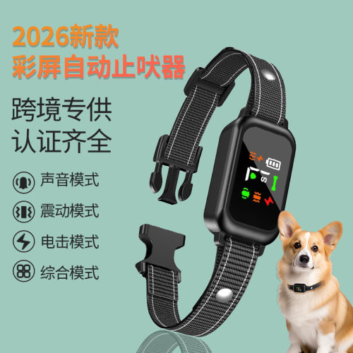New Color Screen Smart Dog Bark Stopper Collar