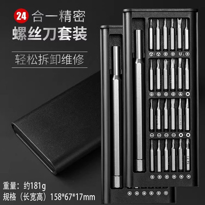 Screwdriver Set for Smartphones and Laptops, Precision Repai