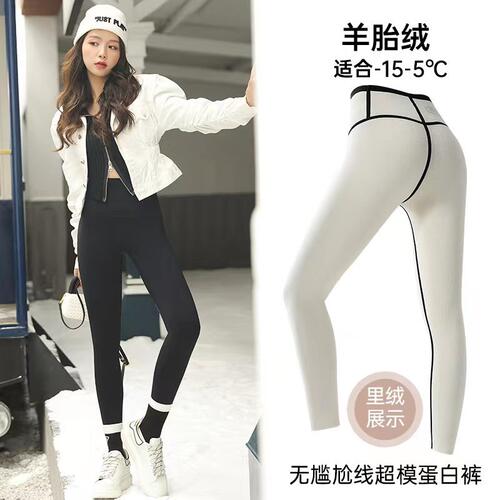 Women Fleece Lined Shark Leggings Tummy Control