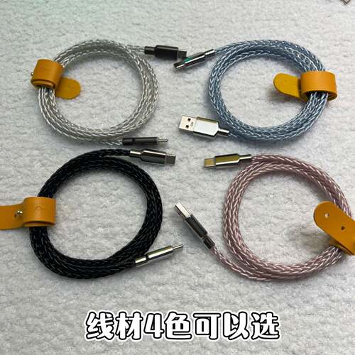 Custom SPC 8K RGB Cable, Type-C Magnetic Axis