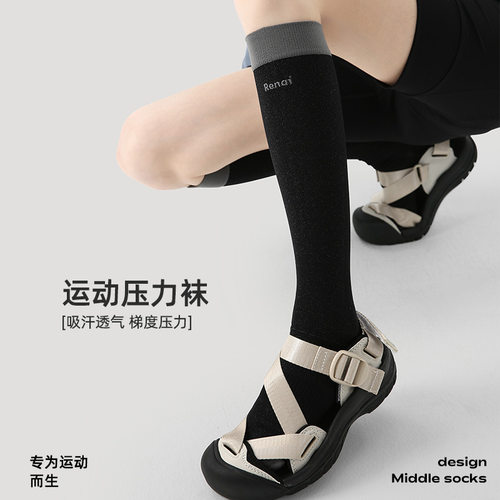 Women's Compression Calf Socks for Running & Hiking