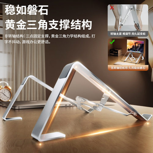 Foldable Laptop & Tablet Stand,Adjustable Desk Cooling Riser