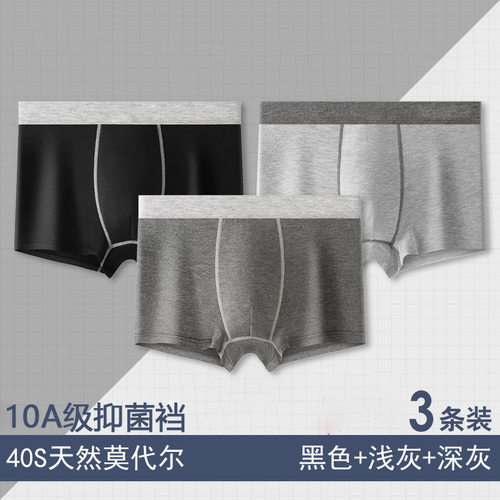 Mens Underwears Cotton Panties Breathable Sexy Male Boxers