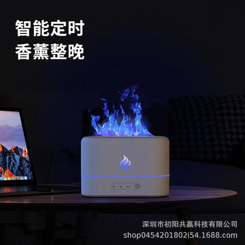 Simulated Flame Diffuser, Color-Changing Gradient Ultrasonic