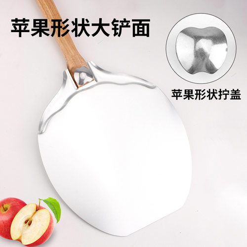 New Apple Aluminum Pizza Peel Set, Detachable Baking Tool