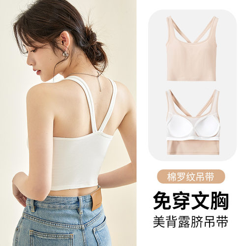 Women's Vest Top with Side Bust Coverage, Thin Camisole