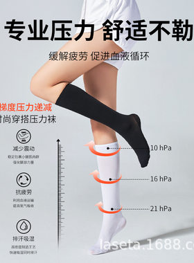 Long-haul Flight Compression Socks ForMen&Women