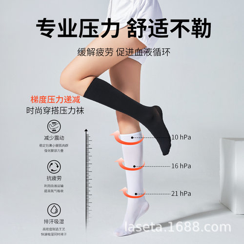 Long-haul Flight Compression Socks ForMen&Women