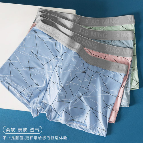 Men's Boxer Briefs Mid Waist Plus Size Underwear Shorts