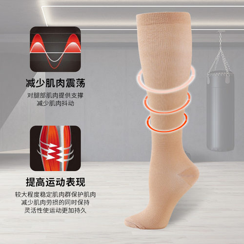 Unisex Thick Nylon Compression Socks for Running