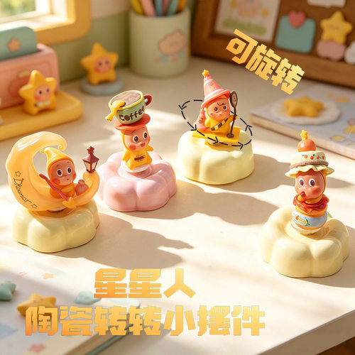 Rotating Ceramic Star Desk Ornament & Gift