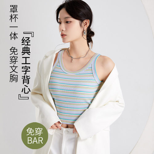 Women's Summer Racerback Tank Top with Chest Pads, Striped C