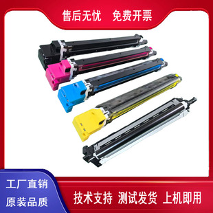 7004 4054 硒鼓 京瓷5004i 显影组件 套鼓 6004 6054ci 原装 5054