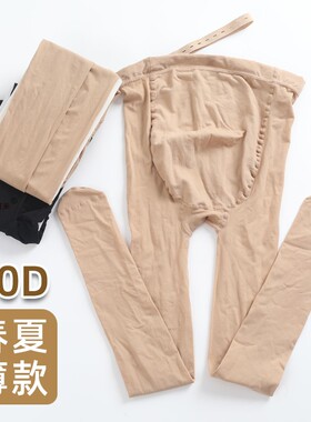 孕妇丝袜春夏薄款50D半透肉 秋季托腹可调节连裤高弹力微透打底袜