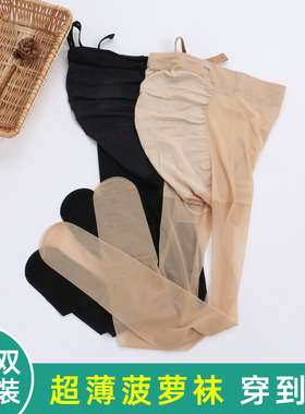 孕妇丝袜薄款夏季女连裤袜防勾丝怀孕期托腹可调节肉色菠萝袜超薄
