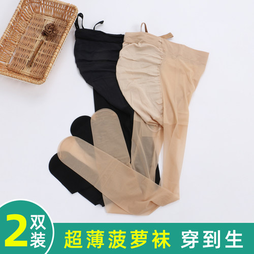 孕妇丝袜薄款夏季托腹调节肉色