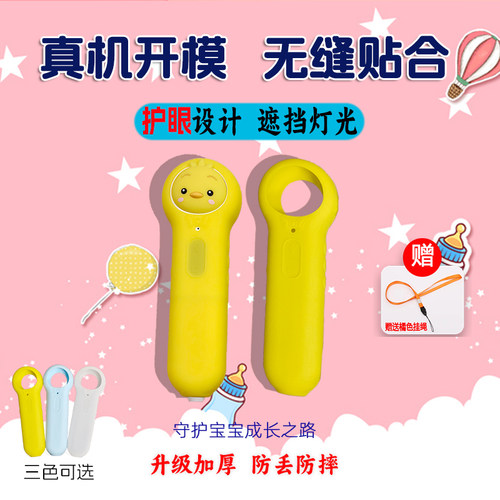 小鸡球球保护套硅胶保护套小鸡保护套保护套小鸡球球硅胶保护套