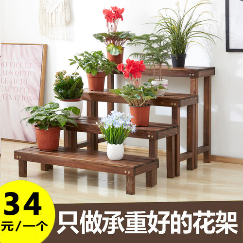 花架子防腐多层室内户外落地