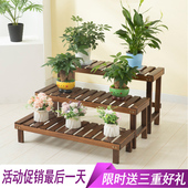 花架子室内外多层防腐实木质户外落地式 多肉装 饰花盆架阳台置物架