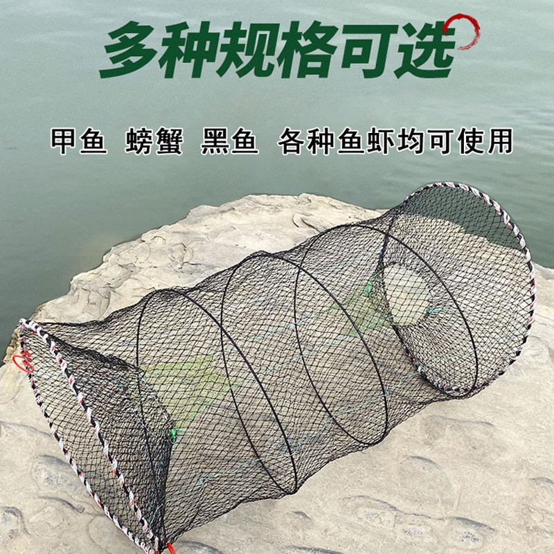 甲鱼笼鳖笼黑鱼鲫鱼渔网地网笼专用折叠捕鱼花篮鱼笼虾笼捕鱼笼子