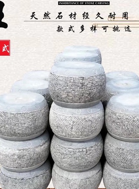 天然青石石墩子石鼓木柱底座石雕花岗岩柱墩仿古柱基石墩子包柱石