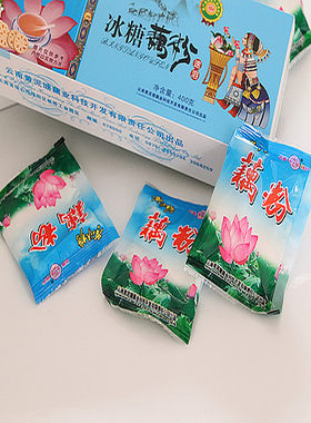 云南保山特产黄泥塘藕粉 冰糖藕粉包邮400G(25gX16袋)早餐小袋装