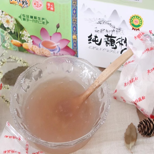云南保山特产黄泥塘藕粉 纯藕粉 包邮400G (25gX16袋)早餐小袋装