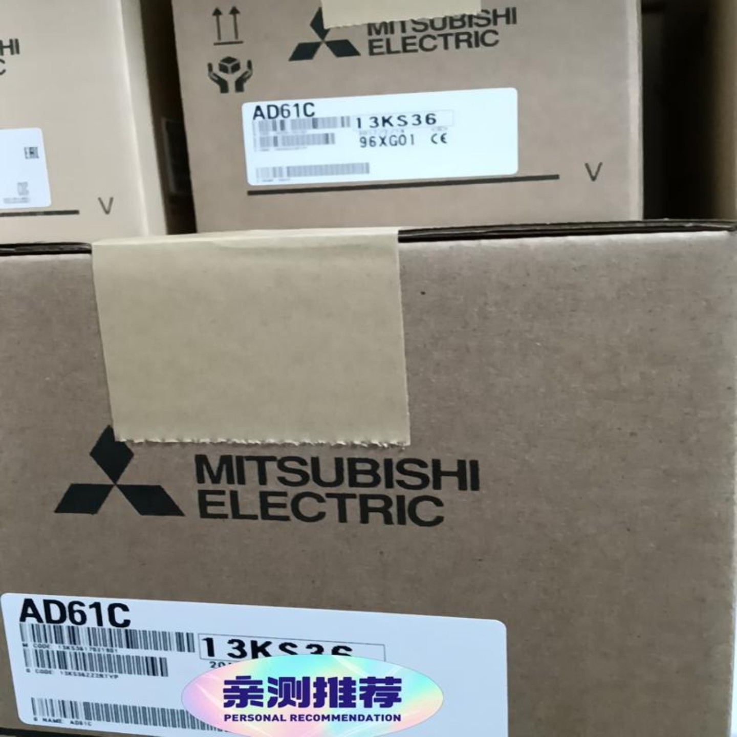 售前询价议价  AD61C 带包装实物拍摄可维修