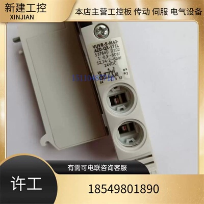 FESTO 电磁阀 VUVB-S-M42-AZD-Q6-1C1 537493 现货