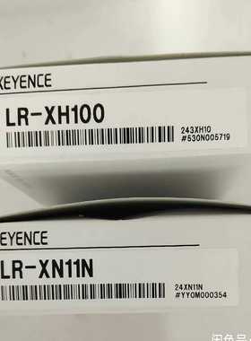 售前询价询价-基恩士LR一XH100LR一XN11N