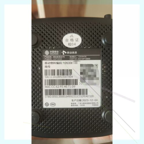 UNT403G 9.0高清盒子6 UNT403A