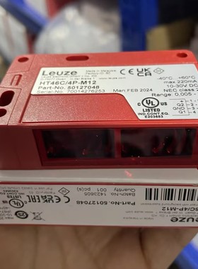 售前询价现货劳易测LEUZE 50041203 ODSL 30D232-30M-S12 扫瞄仪