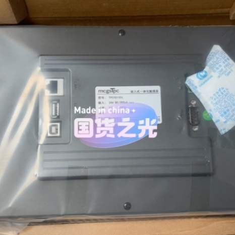 议价昆态10寸触摸屏TPC1011Et