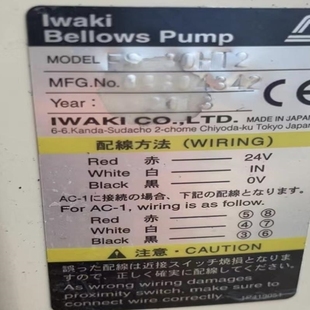 议价Iwaki易威奇FS 30HT2风囊泵 对付设备