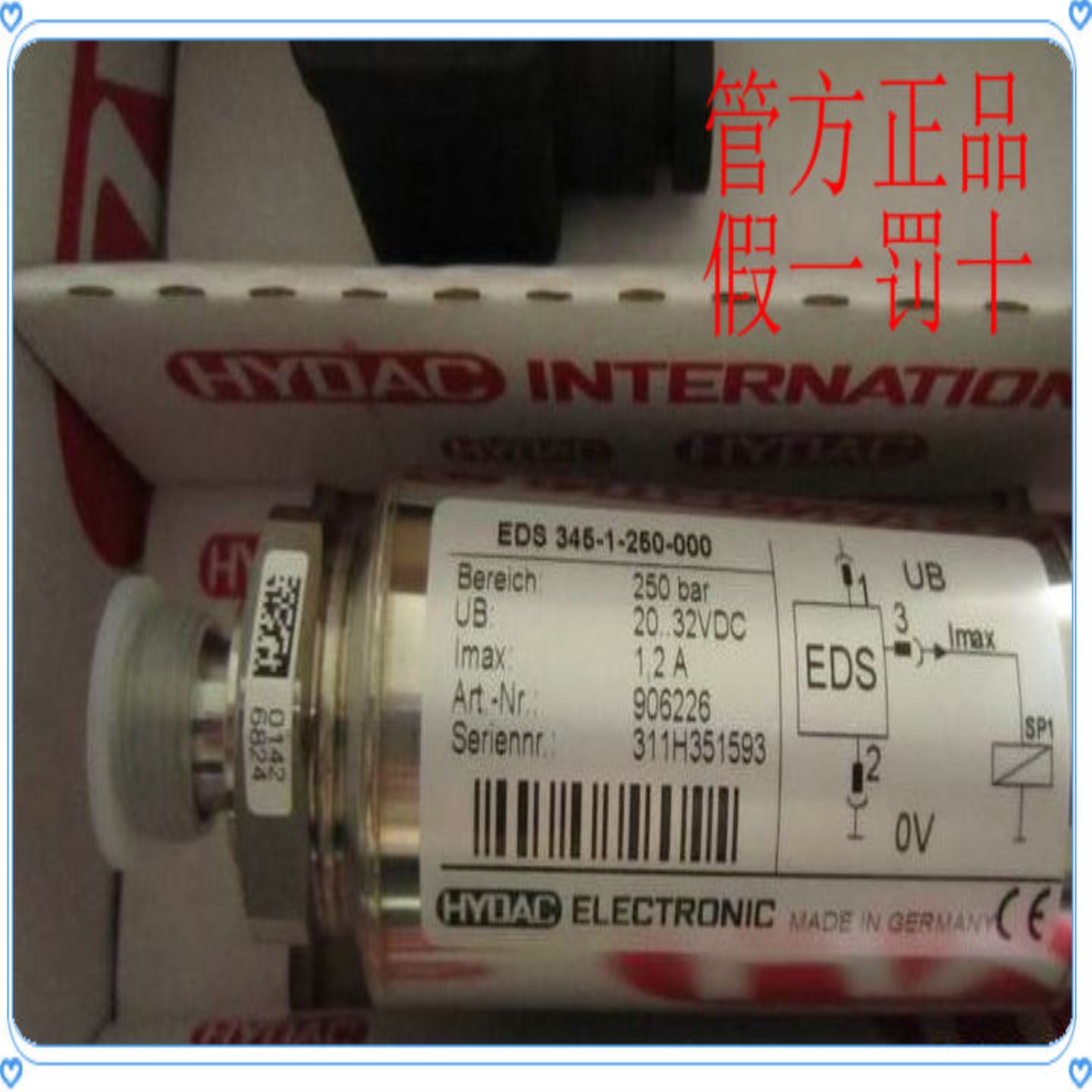 售前询价德国贺德克HYDAC压力继电器EDS346-1-250-000原装正品