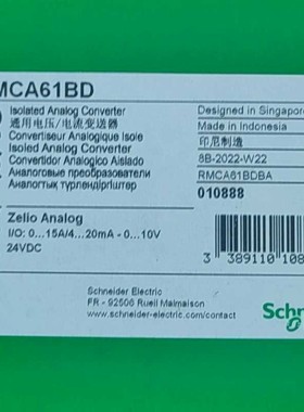 售前询价薇薇设备RMCA61BD施耐庵电压电流变送器速