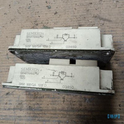 售前询价珞伊SKM500GA128D模块正常拆机已测试功能包好现货议