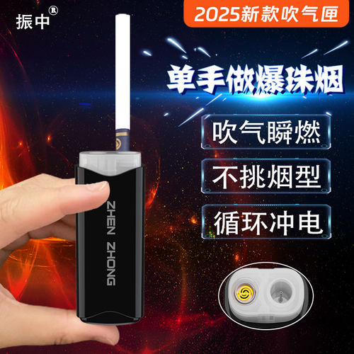 振中爆珠液直喷机秒做爆珠烟
