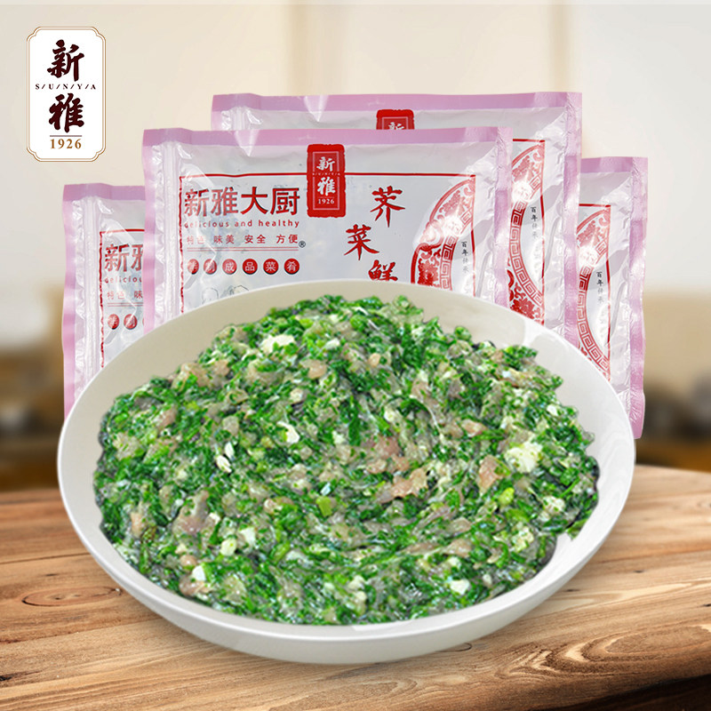 新雅鲜肉荠菜馅4斤馄饨饺子馅图片