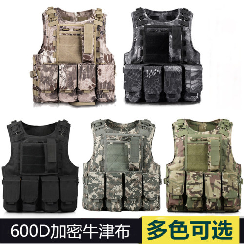 多功能战术马甲吃鸡架防刺服背心