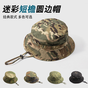 渔夫帽迷彩圆边透气短檐奔尼帽夏战术户外登山遮阳男女钓鱼防晒帽