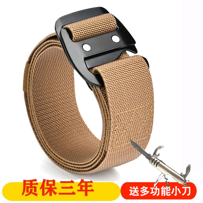 快插松紧弹力战术腰带合金扣裤带