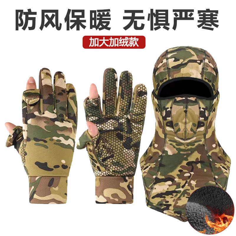 男冬季户外骑行保暖加厚骑车防风防寒登山加绒五指触屏摩托车手套